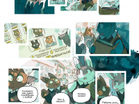 Превью выпуска №13