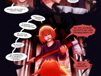 Превью выпуска №138