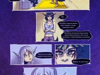 Превью выпуска №3