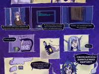 Превью выпуска №5