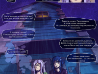 Превью выпуска №7