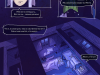 Превью выпуска №9