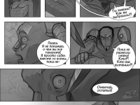 Превью выпуска №471