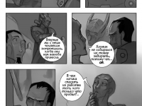 Превью выпуска №473