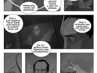 Превью выпуска №474