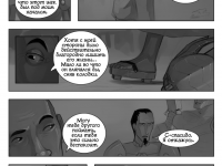 Превью выпуска №477