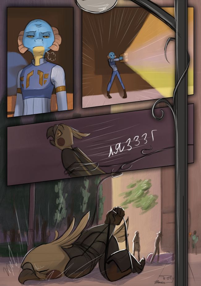 Комикс Ближе к звёздам: выпуск №44