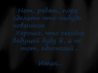 Превью выпуска №4