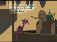 Превью выпуска №14