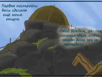 Превью выпуска №25