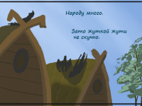 Превью выпуска №26
