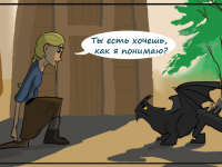 Превью выпуска №30