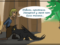 Превью выпуска №32