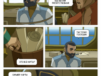 Превью выпуска №48