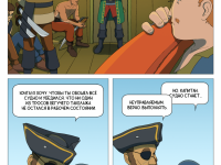 Превью выпуска №49