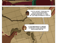 Превью выпуска №50