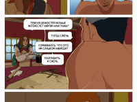 Превью выпуска №51