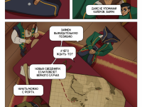 Превью выпуска №52