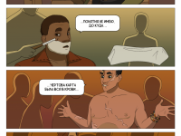 Превью выпуска №53