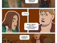 Превью выпуска №54