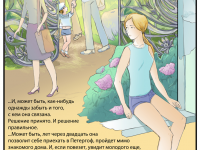 Превью выпуска №469