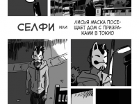 Превью выпуска №27