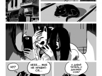 Превью выпуска №31