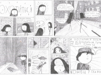 Превью выпуска №15