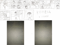 Превью выпуска №21