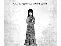 Превью выпуска №37