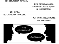 Превью выпуска №38