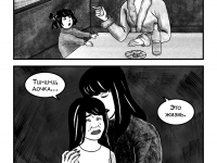 Превью выпуска №39