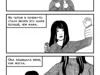 Превью выпуска №40