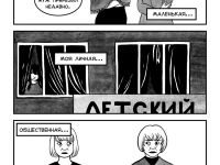 Превью выпуска №43