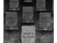 Превью выпуска №44