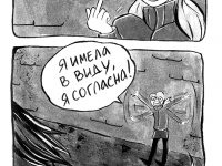 Превью выпуска №14