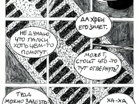 Превью выпуска №5