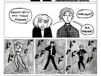 Превью выпуска №10