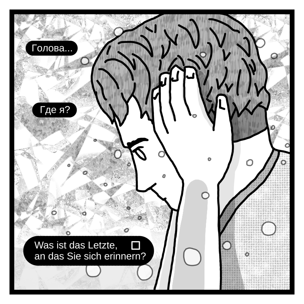 Комикс SPC: выпуск №38