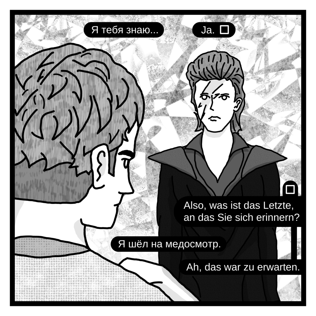 Комикс SPC: выпуск №39