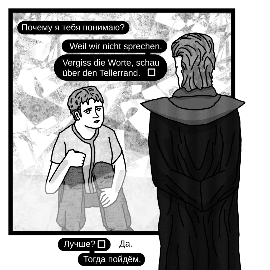 Комикс SPC: выпуск №40