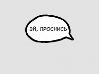 Превью выпуска №11