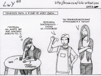 Превью выпуска №8