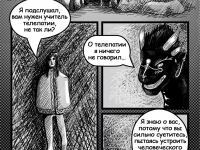 Превью выпуска №5