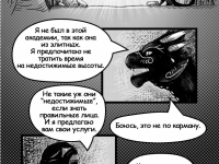 Превью выпуска №6