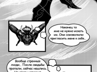 Превью выпуска №8