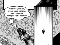 Превью выпуска №9