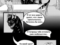 Превью выпуска №12