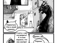 Превью выпуска №13