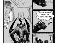 Превью выпуска №14